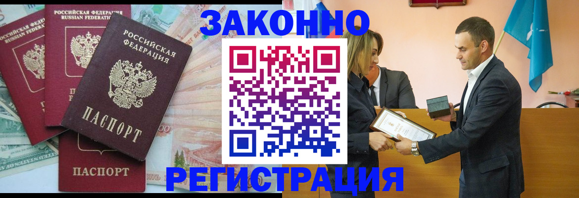 пропишу в квартире в Ельне